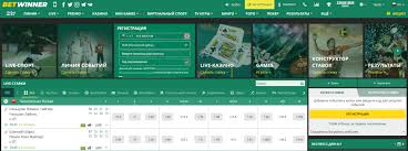 Comprehensive Guide to BetWinner Withdrawal 1 Comprehensive Guide to BetWinner Withdrawal 1
