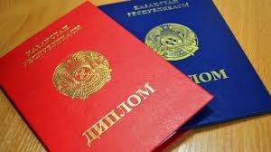 Купить диплом любого учебного заведения 183 Купить диплом любого учебного заведения 183