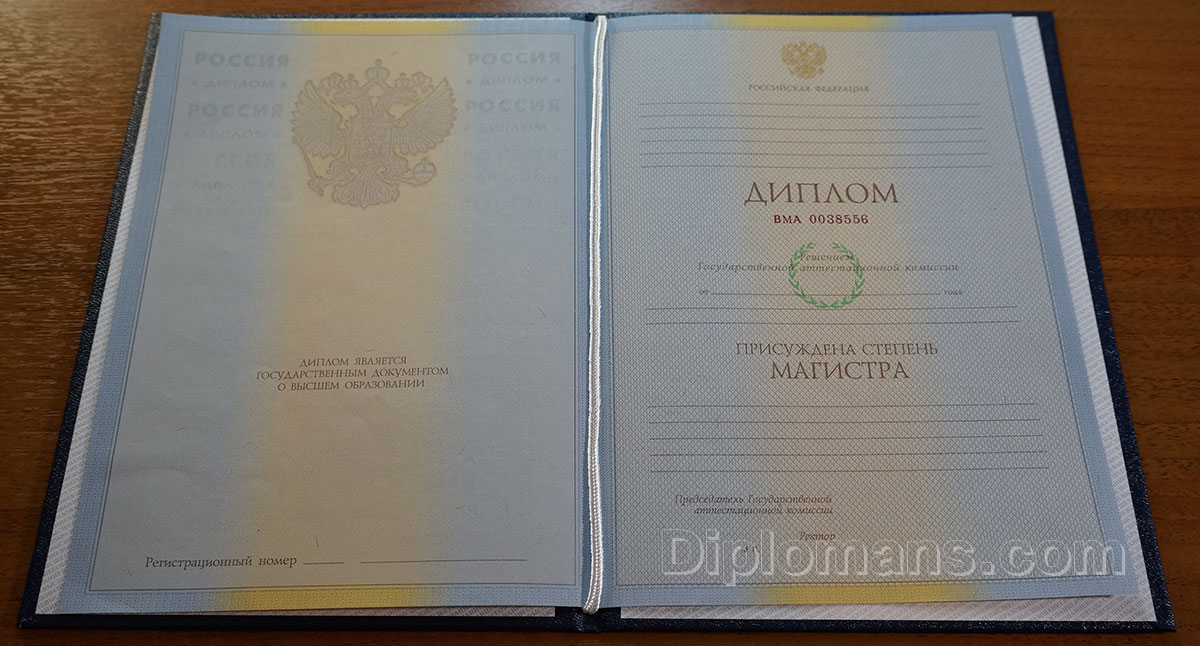 Купить диплом в Саратове на Ваш надежный помощник в образовании Купить диплом в Саратове на Ваш надежный помощник в образовании