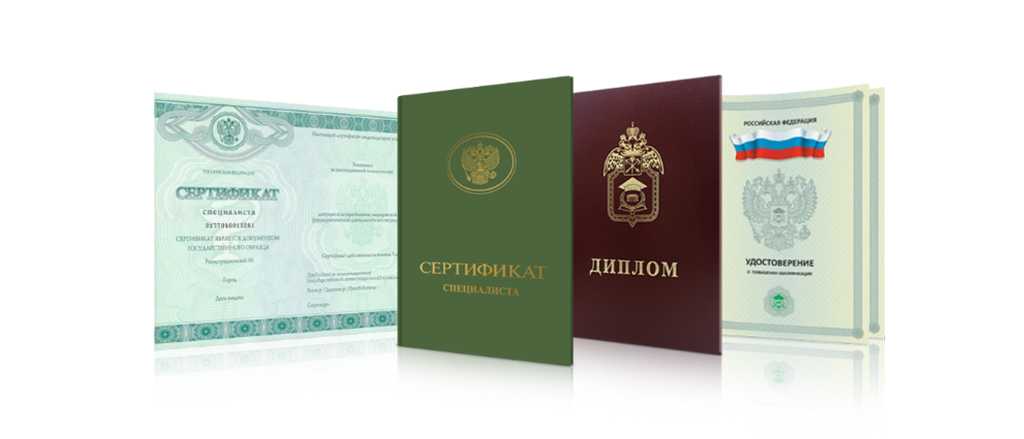Купить диплом в Тюмени 1 Купить диплом в Тюмени 1