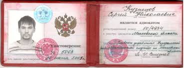 Купить диплом во Владимире дешево 4 Купить диплом во Владимире дешево 4