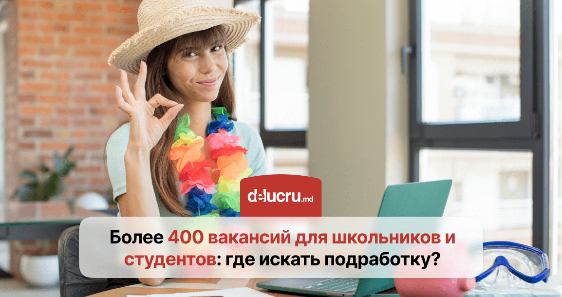 Свежие вакансии в Кишиневе 0 Свежие вакансии в Кишиневе 0