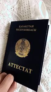 Купить диплом в Новосибирске с гарантией качества 1